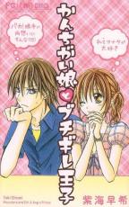 �ڥС����󥻡������� Comic�����������̼�ȥ֥����첦�� ��󥿥����