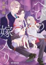 �ڥС����󥻡������� Comic���ؤӤβ����� ��󥿥����