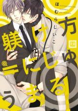 �ڥС����󥻡������� Comic��������=�ˤ��夦�ޤ� ��󥿥����