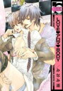 【バーゲンセール】中古 Comic▼LOVE・アロマ・BODY レンタル落ち