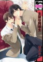 【バーゲンセール】中古 Comic▼主従な同級生 レンタル落ち