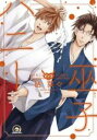 【バーゲンセール】中古 Comic▼巫子ハニー レンタル落ち