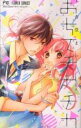 【バーゲンセール】中古 Comic▼おちてチカチカ レンタル落ち