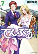 �ڥС����󥻡������� Comic���Ƥ�פ� 7 ��󥿥����