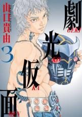 �ڥС����󥻡������� Comic��������� 3 ��󥿥����