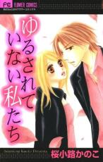 �ڥС����󥻡������� Comic����뤵��Ƥ��ʤ��䤿�� ��󥿥����