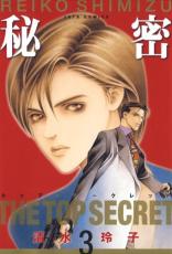 �ڥС����󥻡������� Comic����̩ �ȥåס���������å� 3 ��󥿥����