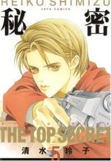 �ڥС����󥻡������� Comic����̩ �ȥåס���������å� 5 ��󥿥����