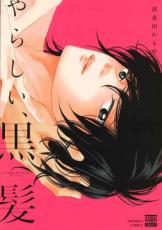 �ڥС����󥻡������� Comic����餷������ȱ ��󥿥����