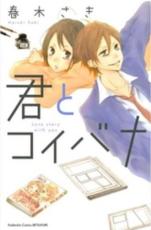 �ڥС����󥻡������� Comic�����ȥ����Х� ��󥿥����