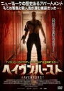 【バーゲンセール】【中古】DVD▼ヘイヴンハースト 字幕のみ レンタル落ち