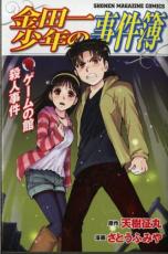 �ڥС����󥻡������� Comic�����İ쾯ǯ�λ����� ������δۻ��ͻ��� ��󥿥����