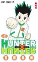 【バーゲンセール】中古 Comic▼HUNTER×HUNTER 38 レンタル落ち