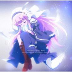 CD▼君という神話 Goodbye Seven Seas 通常盤 レンタル落ち