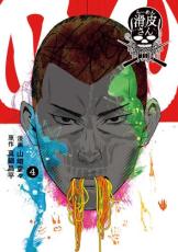 �ڥС����󥻡������� Comic���Ƕ⥦�����ޤ����� �顼�����餵�� 4 ��󥿥����