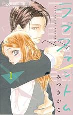 中古 Comic▼ラブファントム(13冊セット)第 1〜13 巻 レンタル落ち 全13巻