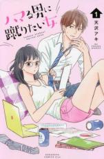 �ڥС����󥻡������� Comic���ϥޤ��ˤ˽��ꤿ���� 1 ��󥿥����