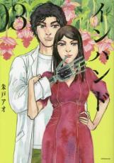 �ڥС����󥻡������� Comic������ϥ�� 3 ��󥿥����