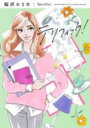 【バーゲンセール】中古 Comic▼テリフィック! レンタル落ち