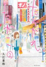 �ڥС����󥻡������� Comic���������줿���� 2 ��󥿥����