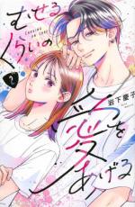 �ڥС����󥻡������� Comic���ऻ�뤯�餤�ΰ��򤢤��� 2 ��󥿥����