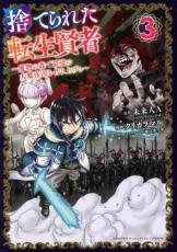 �ڥС����󥻡������� Comic���ΤƤ�줿ž������ ��ʪ�ο��ǺǶ�������������夲�� 3 ��󥿥����