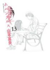 �ڥС����󥻡������� Comic���ۥ�󥯥륹 13 ��󥿥����
