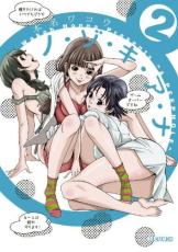 �ڥС����󥻡������� Comic���Ρ��������������� 2 ��󥿥����