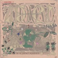 【中古】CD▼虚仮の一念海馬に託す レンタル落ち