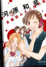 �ڥС����󥻡������� Comic���ϸ��²�Ĺ���ɤߤ������� ��󥿥����