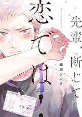 ��� Comic�����ڡ��Ǥ������Ǥ�! + ���ڡ��Ǥ������Ǥ�! Brush up �� 1��2 ��(3�����å�) ��󥿥���� ��3��