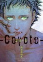 中古 Comic▼コヨーテ 1 レンタル落ち