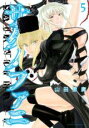 【バーゲンセール】中古 Comic▼サタノファニ 5 レンタル落ち