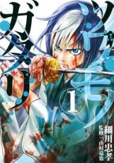 �ڥС����󥻡������� Comic���ĥ��Υ����� 1 ��󥿥����