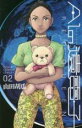 【バーゲンセール】中古 Comic▼AIの遺電子RED QUEEN 2 レンタル落ち
