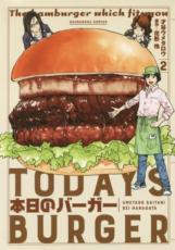 �ڥС����󥻡������� Comic�������ΥС����� 2 TODAY��S BURGER ��󥿥����
