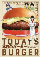 �ڥС����󥻡������� Comic�������ΥС����� 6 TODAY��S BURGER ��󥿥����