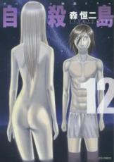 �ڥС����󥻡������� Comic�������� 12 ��󥿥����