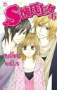 中古 Comic▼S彼氏上々 6 レンタル落ち