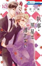 �ڥС����󥻡������� Comic�������������������ʤ� 10 ��󥿥����