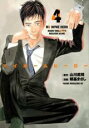 【バーゲンセール】中古 Comic▼マイホームヒーロー 4 レンタル落ち