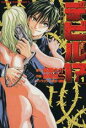 【バーゲンセール】全巻セット中古 Comic▼デビル17 放課後の凶戦士 全 6 巻 完結 セット レンタル落ち