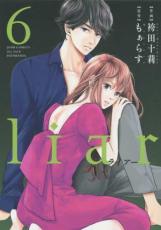 �ڥС����󥻡������� Comic��liar 6 ��󥿥����