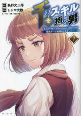 �ڥС����󥻡������� Comic����Υ����������� 7 �������Ǿ����äϤ���ޤ���! ��󥿥����