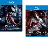 &nbsp;出　演&nbsp;トム・ハーディ(エディ・ブロック)／ミシェル・ウィリアムズ(アン・ウェイング)／リズ・アーメッド(カールトン・ドレイク)／スコット・ヘイズ(ローランド・トリース)／リード・スコット(ダン・ルイス)／ジェニー・スレイト(ドーラ・スカース)／メローラ・ウォルターズ(マリア)／ペギー・ルー(チェン)／ウディ・ハレルソン(クレタス・キャサディ)&nbsp;監　督&nbsp;ルーベン・フライシャー&nbsp;制作年、時間&nbsp;2018年&nbsp;210分&nbsp;製作国&nbsp;アメリカ&nbsp;メーカー等&nbsp;ソニーピクチャーズ&nbsp;ジャンル&nbsp;洋画／アクション／SF&nbsp;カテゴリー&nbsp;ブルーレイセット&nbsp;入荷日&nbsp;【2025-06-25】【あらすじ】人体実験の疑いのあるライフ財団を探る記者・エディ。そんな中、彼は自身をヴェノムと名乗る、意思を持った地球外生命体に寄生され、体を蝕まれていく。※こちらはBlu-ray Disc専用ソフトです。対応プレイヤー以外では再生できませんのでご注意ください。※出演、あらすじなどの商品説明は「ヴェノム」の内容となります。【収納タイトル】■ヴェノム■ヴェノム：レット・ゼア・ビー・カーネイジ《商品情報》◆レンタル用だった商品を鑑賞用で中古販売させていただいております。軽微な音飛び、画像の乱れ、画像の飛びはご了承ください。画像や音声、外装等が完璧な商品を求められる方やはご購入をお控えください。◆ジャケット(紙)とディスク(不織布にお入れしてます)の2点梱包です。ケースはプラスチックによる環境への配慮および送料をお安くすることを目的に付属しておりません。◆ジャケット・ディスクには、バーコード・管理用シール等が貼ってある場合があります。◆ジャケットには、日焼け箇所や軽微な破れ、汚れ等がある場合があります。完璧を求められる方はご購入をお控えください。◆字幕や吹き替えについては、商品名に特段記載が無いものはわかりかねます為、大変お手数ですがメーカー様に直接お問い合わせいただきますようお願いいたします。《発送情報》◆当店は土日祝日以外、休まず出荷をしております。AM9時までにご注文後の決済完了いただければ当日出荷いたします。AM9時以降は翌日出荷です。その他営業日はカレンダーをご確認ください。※楽天スーパーセールやお買い物マラソンなどの混雑時は、出荷日をプラス1日いただく場合がございます。◆配送方法は以下の2パターンからお選びいただけます。●速達便　ネコポス(220円〜)の場合速達扱い、追跡番号あり、ポスト投函、土日祝配達可能※曜日に関係なく配送【お届け目安】本州　発送日から1〜2日程度本州以外　発送日から2〜3日程度●大型便　飛脚便(700円〜)の場合速達扱い、追跡番号あり、手渡し、土日祝配達可能※曜日に関係なく配送【お届け目安】本州　発送日から1〜2日程度本州以外　発送日から2〜3日程度配送方法の初期設定は、「ネコポス」便に設定されております。◆ご注文後の同梱は、トラブル防止の観点からいたしかねます。また、それに伴う送料のお値引きはいたしかねます。送料の観点などから同梱をご希望のお客様は、必ず同一カートにて同時にご注文ください。"