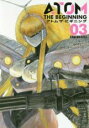 【バーゲンセール】中古 Comic▼アトムザ・ビギニング 03 レンタル落ち