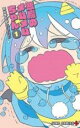 【バーゲンセール】中古 Comic▼悪魔のメムメムちゃん(2冊セット)第 1、2 巻 レンタル落ち 全2巻
