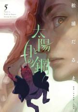 �ڥС����󥻡������� Comic�����ۤȷ�ι� 5 ��󥿥����