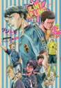 【バーゲンセール】中古 Comic▼GIANT KILLING 54 レンタル落ち