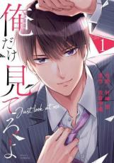 ��� Comic�����������Ƥ���(2�����å�)�� 1��2 �� ��󥿥���� ��2��